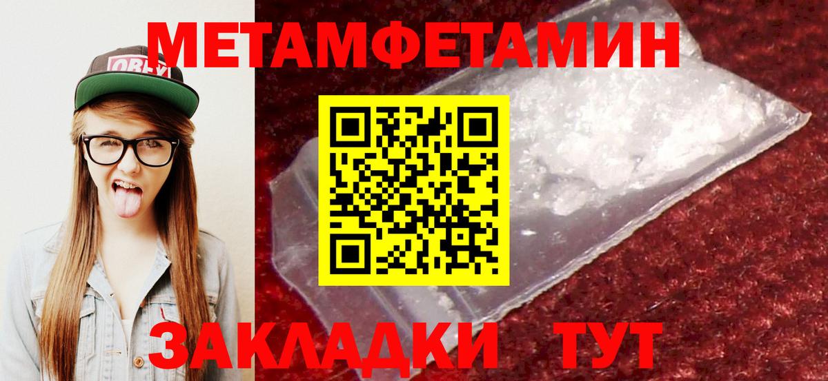 Амфетамин 98%  Amphetamine  АМФ  Вход с VPN  Санкт-Петербург 