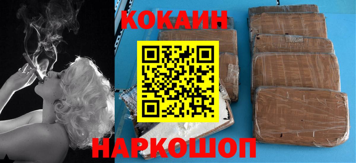 Санкт-Петербург  Cocaine 98%  Вход с VPN  COCAIN Fish Scale 