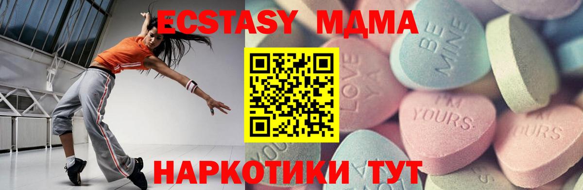 Экстази ешки Санкт-Петербург