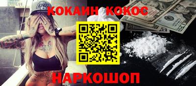 бутик Бузулук