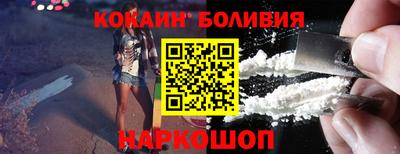 бутик Бузулук