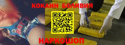 spice Бугуруслан