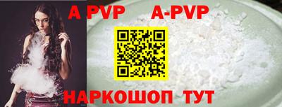 скорость mdpv Будённовск