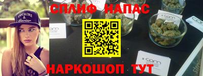 spice Бугуруслан