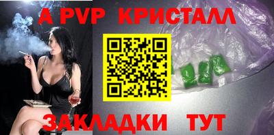 бутик Бузулук