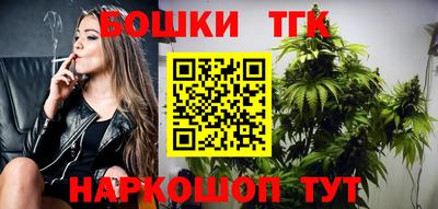 бутик Бузулук