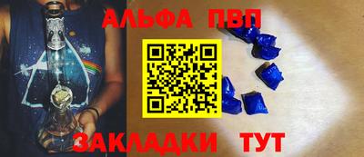 бутик Бузулук