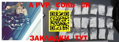 скорость mdpv Будённовск