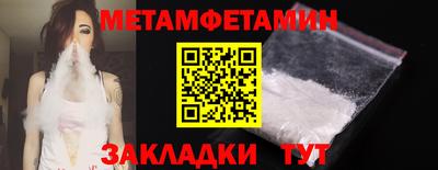 spice Бугуруслан