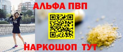 spice Бугуруслан