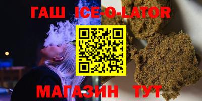spice Бугуруслан