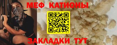 скорость mdpv Будённовск