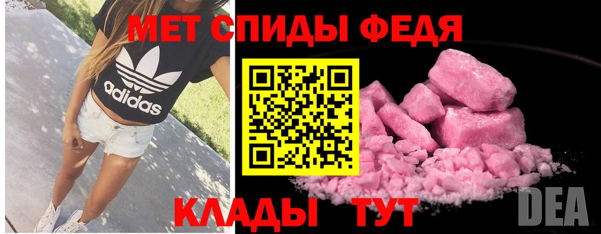 Первитин Methamphetamine  Вход с VPN  Санкт-Петербург 