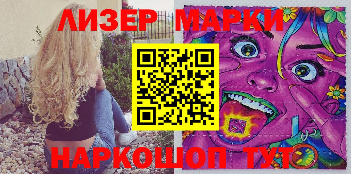 закладки  Марки N-bome 1500мкг  Вход с VPN  Санкт-Петербург  Марки N-bome 1500мкг 