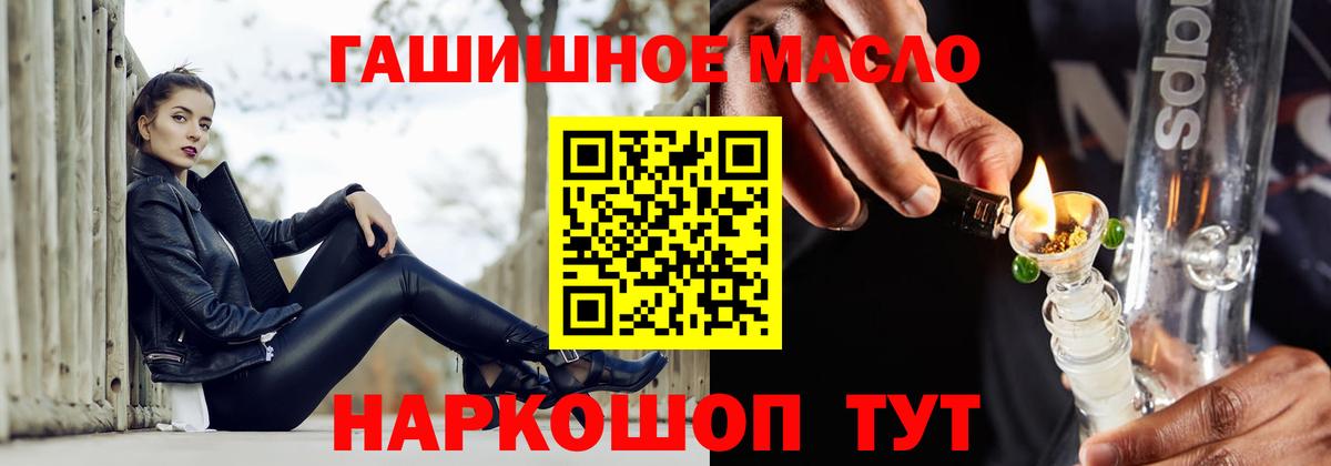 ТГК концентрат Санкт-Петербург