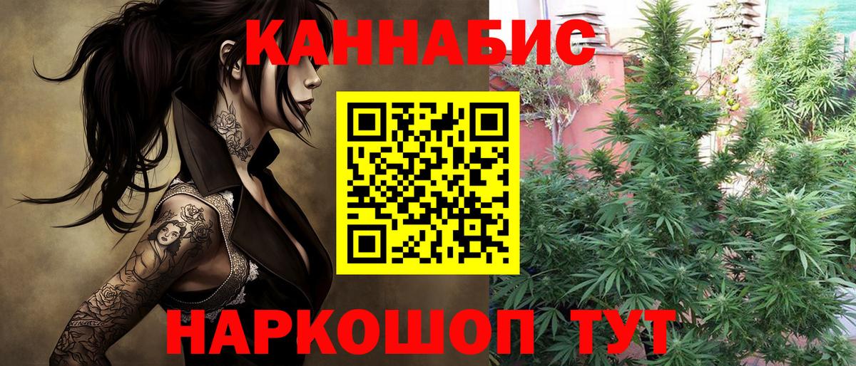 Конопля AK-47  Каннабис марихуана  Вход с VPN  Санкт-Петербург 